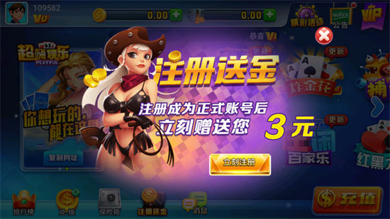 宝马游戏app官方版