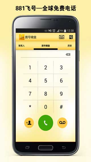 8815棋牌Android官方版pkufli-35