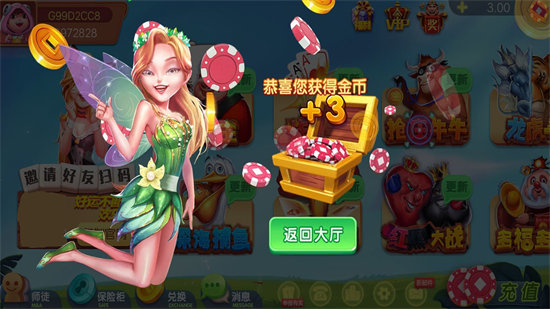 荆州花牌官方版游戏大厅