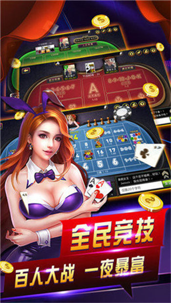 沈阳娱棋牌Android官方版pkufli-35