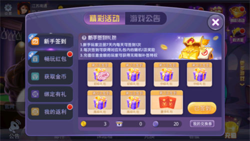九仙娱乐app最新下载地址