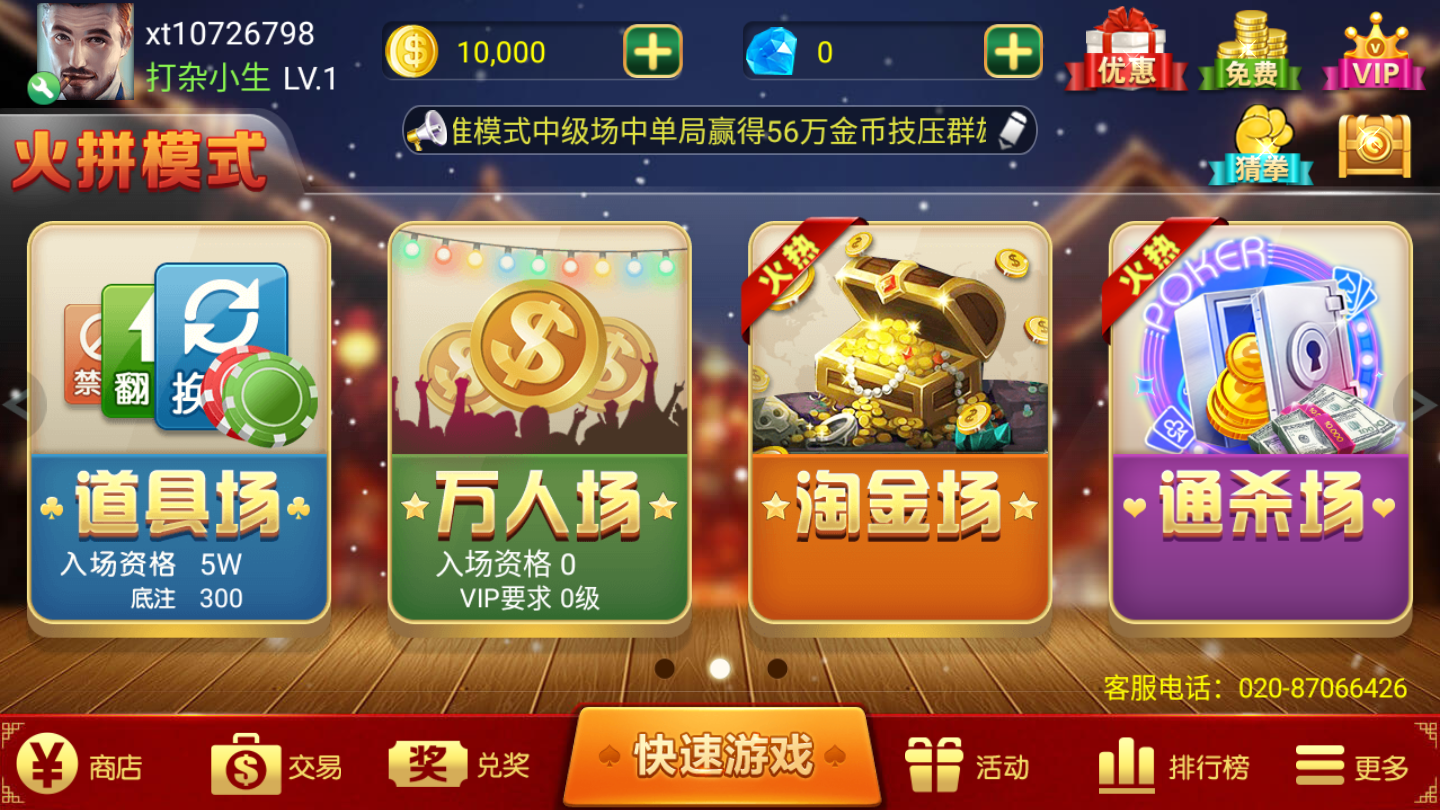 星悦棋牌2022最新版 Inurl:fayunsi