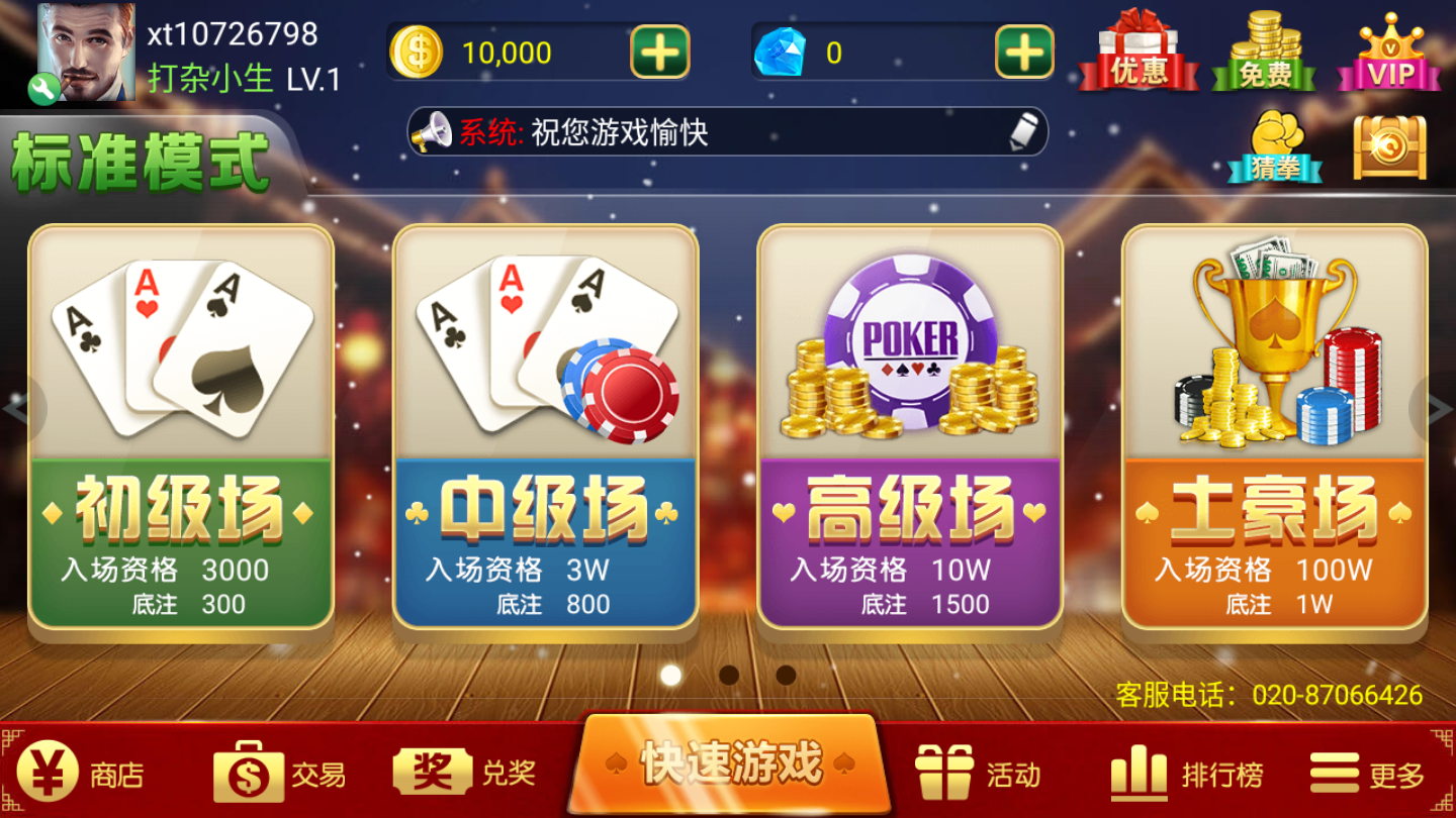 星悦棋牌2022最新版 Inurl:fayunsi