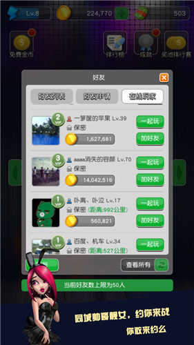 大四喜电玩2024官方版fxzls-Android-1.2