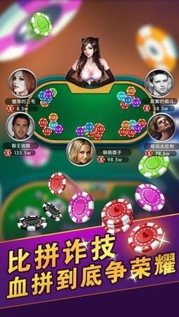 我爱玩棋牌