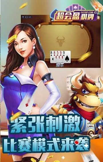 超会赢棋牌2024官方版 Inurl:fayunsi