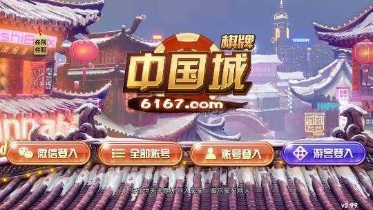 中国城娱乐Android官方版pkufli-35