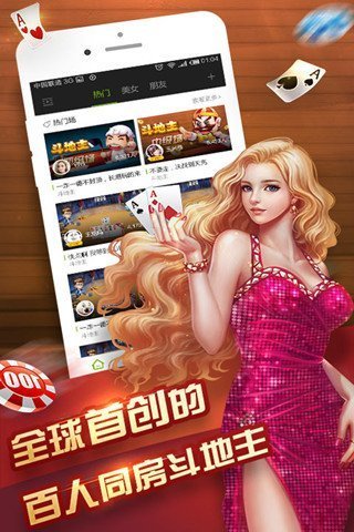 kgky棋牌2024官方版fxzls-Android-1.2
