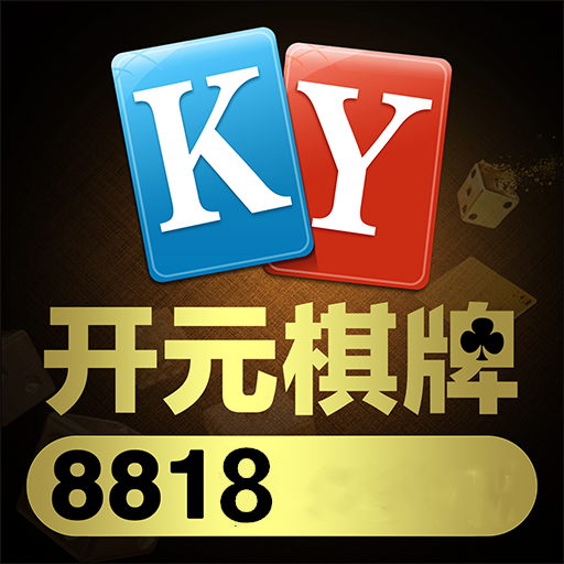 开元876棋牌2022最新版 Inurl:fayunsi