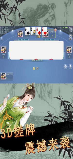 十三道游戏2024官方版 Inurl:fayunsi