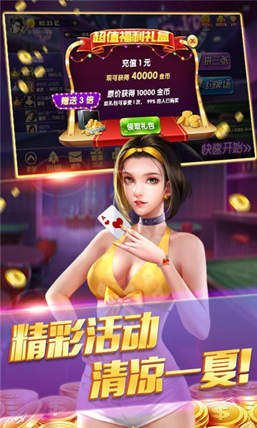 88qp棋牌2022最新版 Inurl:fayunsi