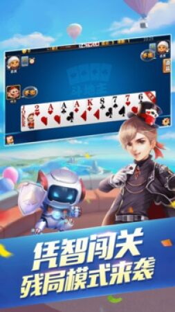 211棋牌2022最新版 Inurl:fayunsi