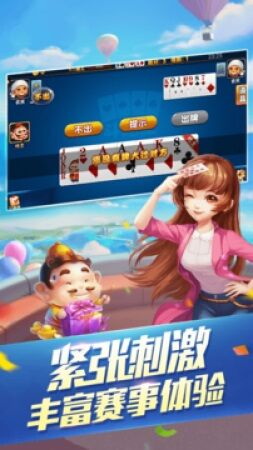 开元5G棋牌2022最新版 Inurl:fayunsi