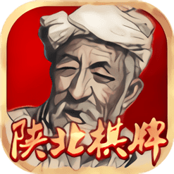 陕北棋牌app最新版