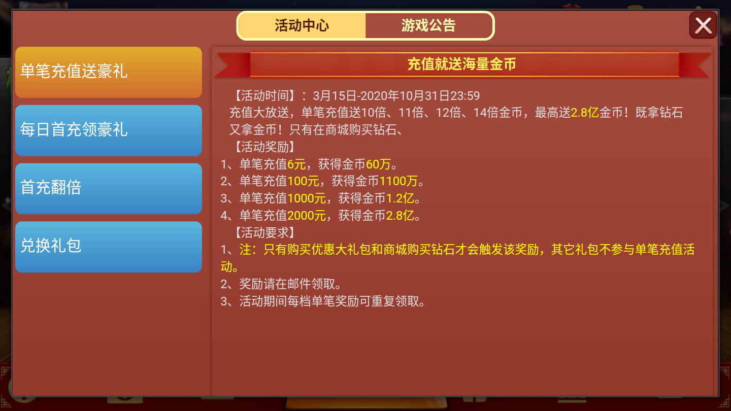 桂林棋牌2024官方版fxzls-Android-1.2
