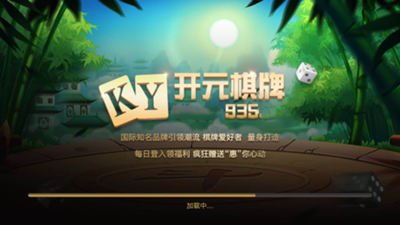 开元91棋牌2022最新版 Inurl:fayunsi