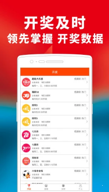 万人彩棋牌2024官方版fxzls-Android-1.2