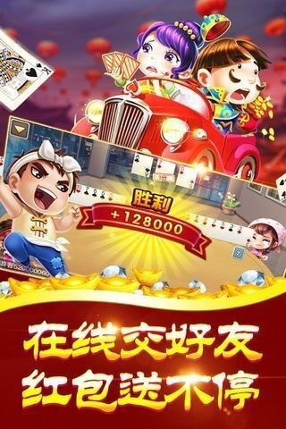 温州棋牌2024官方版fxzls-Android-1.2