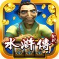 水浒传游戏2022最新版 Inurl:fayunsi