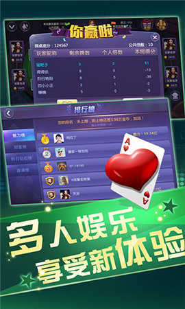 禅游棋牌最新版app