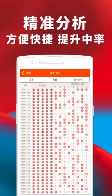 万人彩棋牌2024官方版fxzls-Android-1.2