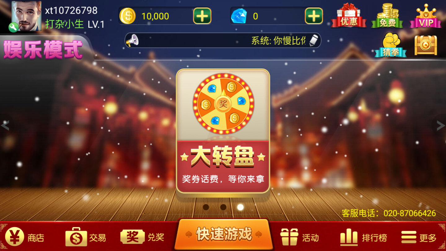 星悦棋牌2022最新版 Inurl:fayunsi