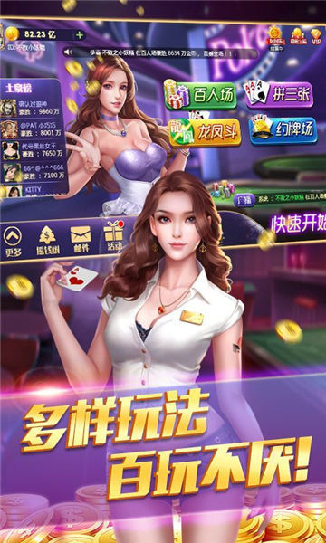 88qp棋牌2022最新版 Inurl:fayunsi