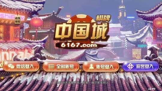 中国城娱乐2022最新版 Inurl:fayunsi