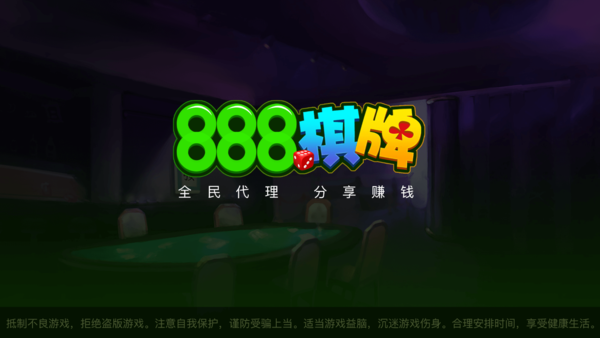 888娱乐2024官方版 Inurl:fayunsi