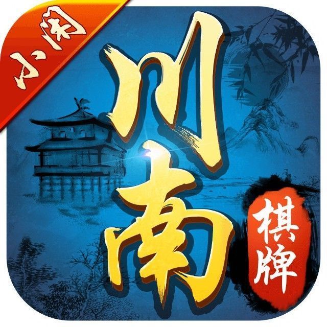 川南棋牌2022最新版 Inurl:fayunsi