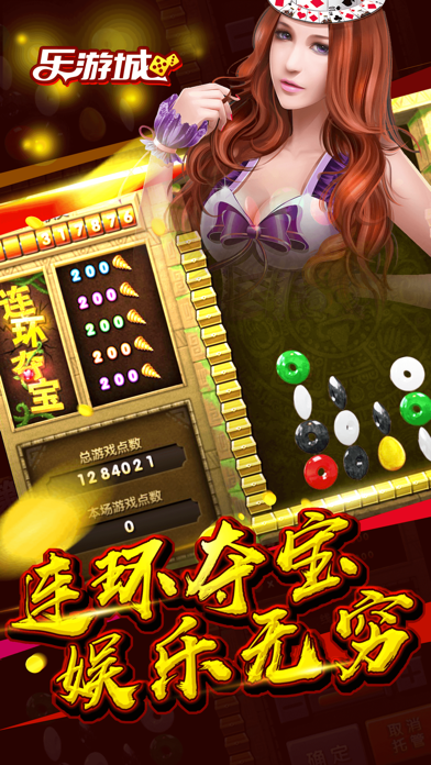 ky66棋牌2024官方版fxzls-Android-1.2