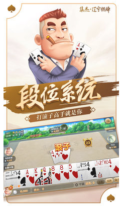 辽宁棋牌2022最新版 Inurl:fayunsi