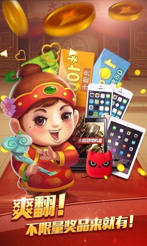 凤凰城娱乐2024官方版fxzls-Android-1.2