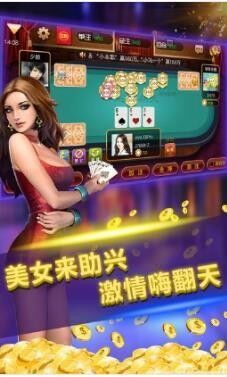 金马棋牌Android官方版pkufli-35