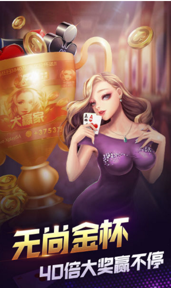 开元516棋牌2022最新版 Inurl:fayunsi