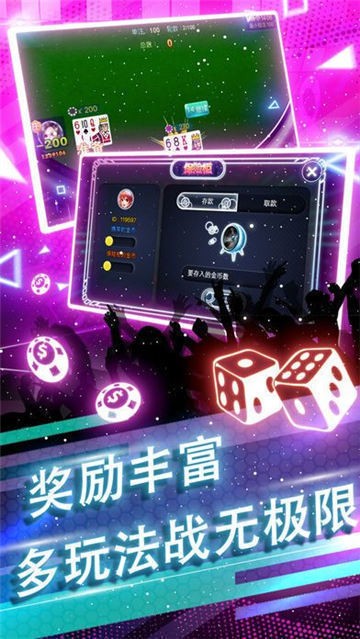 开元28棋牌Android官方版pkufli-35