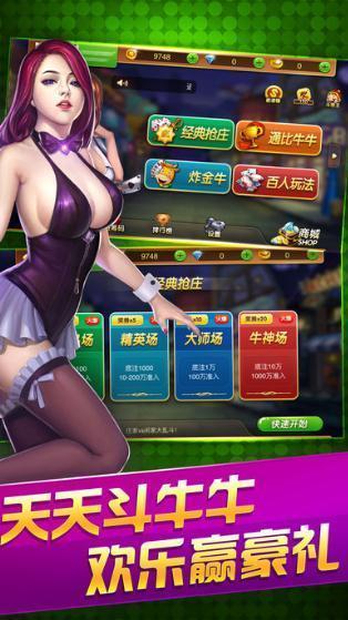 亿源棋牌app官方版
