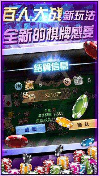 兄弟互娱棋牌Android官方版pkufli-35