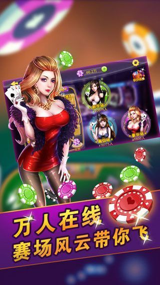 红利棋牌2024官方版fxzls-Android-1.2