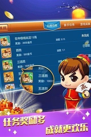 大金牛游戏Android官方版pkufli-35