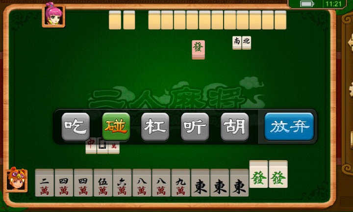 奇迹陕西棋牌Android官方版pkufli-35