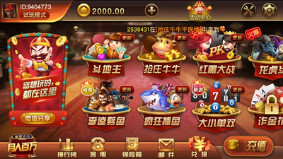 w31万利游戏Android官方版pkufli-35