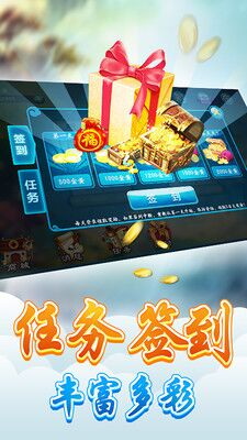 大皇宫棋牌2024官方版fxzls-Android-1.2