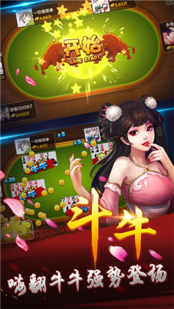 宝博游戏Android官方版pkufli-35