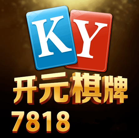 ky707棋牌2024官方版fxzls-Android-1.2