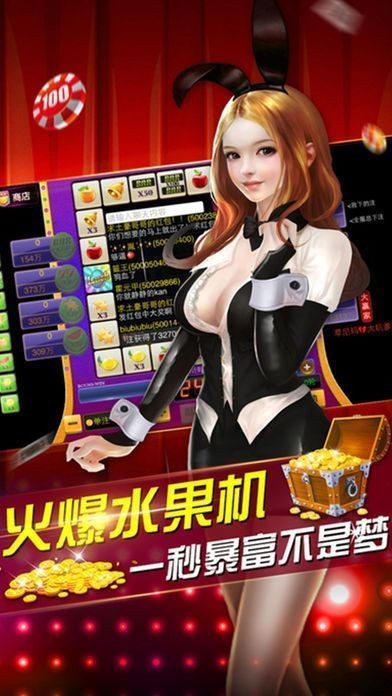 雄鹰棋盟Android官方版pkufli-35
