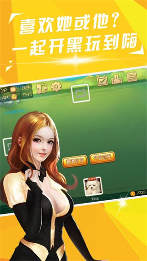 武汉麻将最新版手机游戏下载