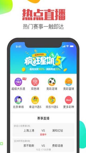 1050开元2024官方版fxzls-Android-1.2