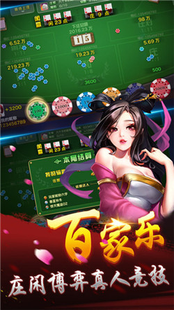 星际扑克ll2024官方版fxzls-Android-1.2
