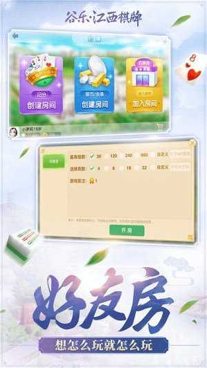 谷乐江西棋牌2022最新版 Inurl:fayunsi